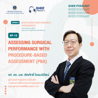 Episode 12 : Assessing surgical performance with procedure-based assessment (PBA)